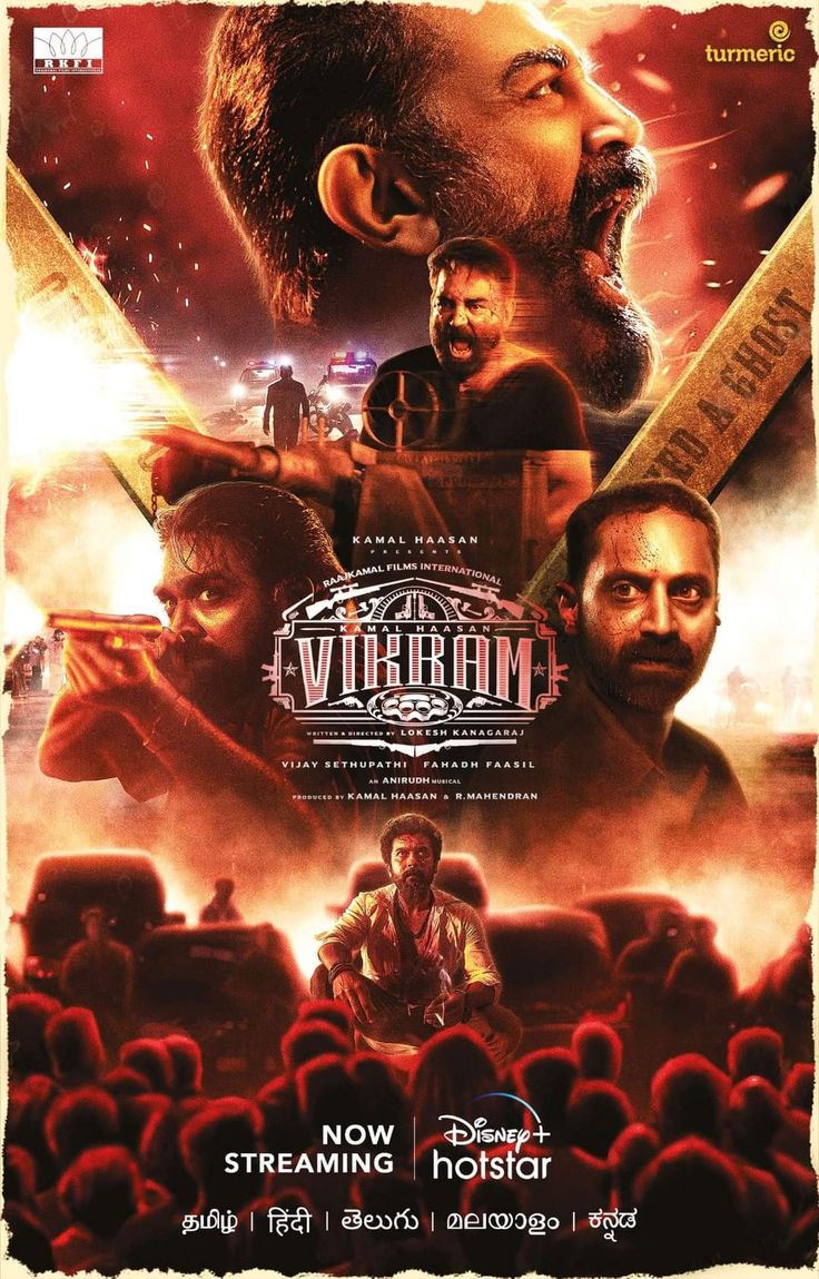 Tamil Poster 7